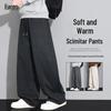 Men's Premium Wool-Blend Loose Fit Wide-Leg Casual Pants
