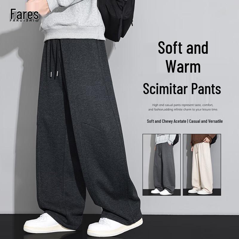 Men's Premium Wool-Blend Loose Fit Wide-Leg Casual Pants