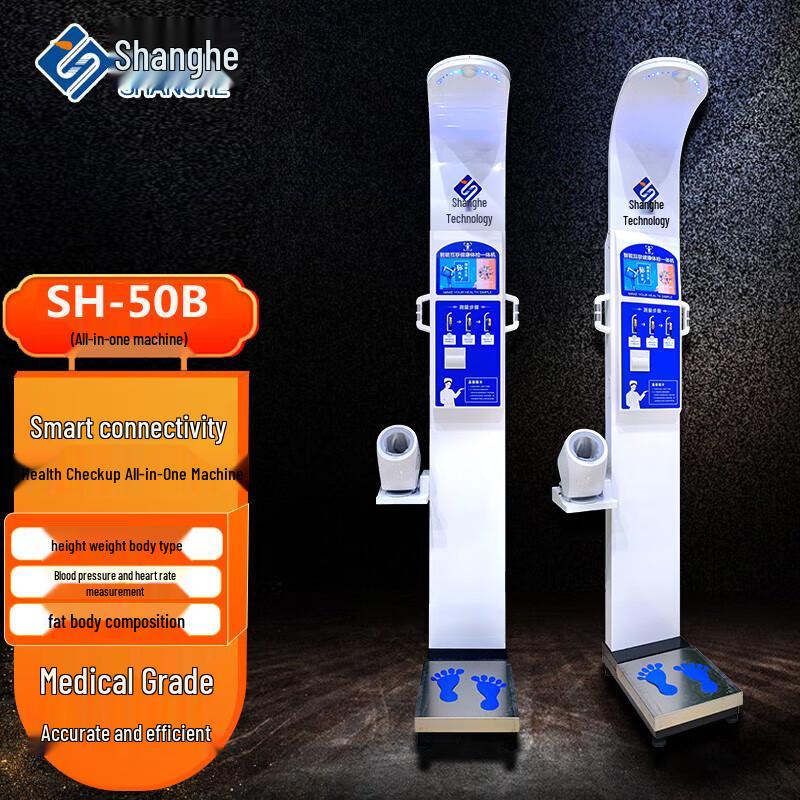 SHANGHE SH-50B Smart Voice Ultrasonic Health Check Scale (CN version)