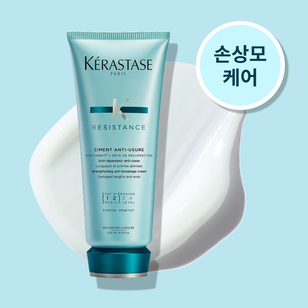 [KERASTASE] Resistance Ciment Anti-Usure Strengthening Conditioner 200ml