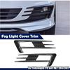 Front Fog Lamp Eyebrow Cover Trim For Golf MK7 2014 2015-2017 2016 Glossy Black