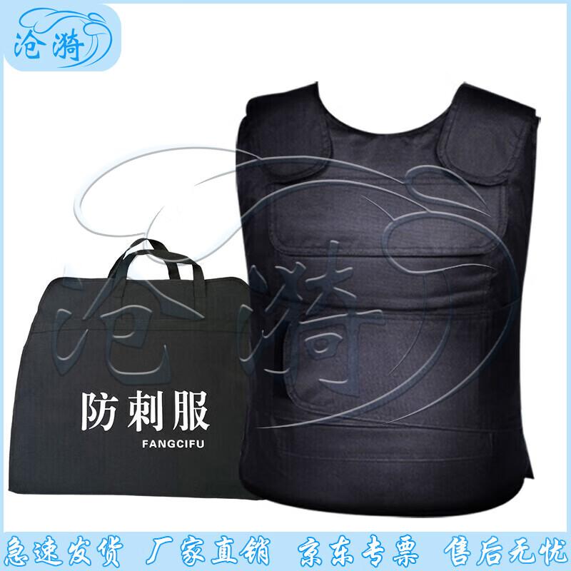 Stab-Proof Tactical Protective Vest