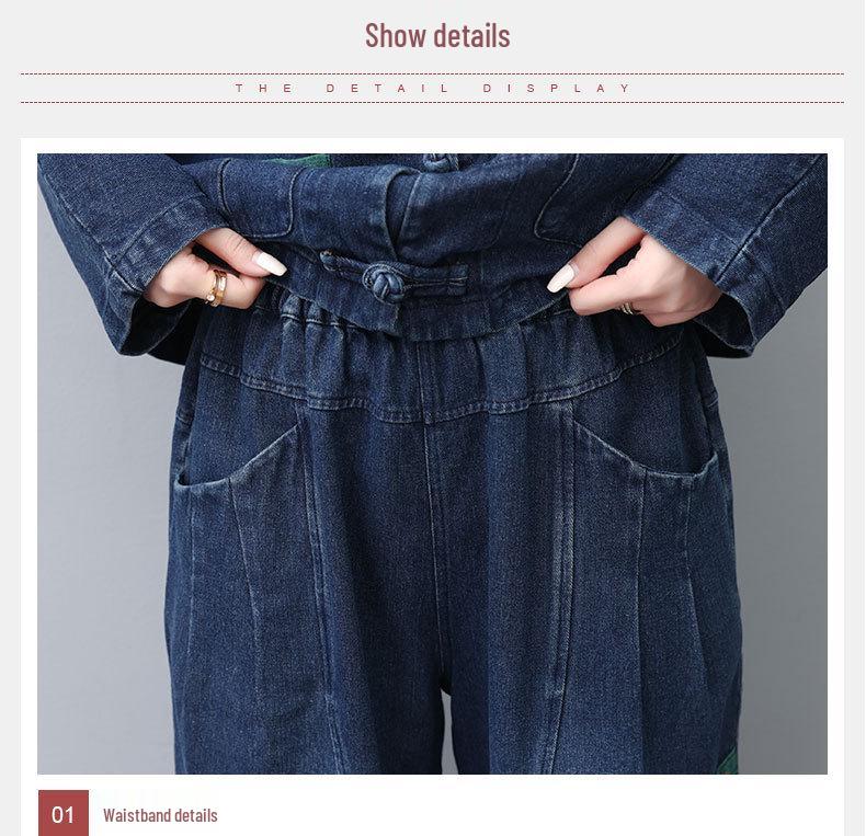 Women's Plus Size High Waist Elastic Patchwork Jeans - 2024 Spring/Autumn Casual Loose Slimming Harem Pants