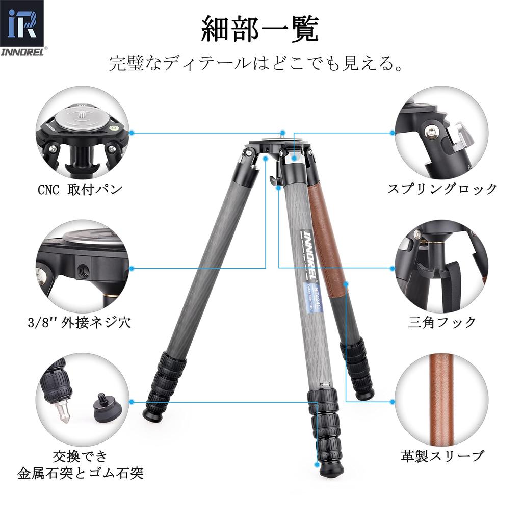INNOREL Kolfiber Justerbar 42 kg Belastning Fyra Ben med en 75 mm Skåladapter och Mutter för Digital Spegellös Telefoto och Professionell Fågel och Djur