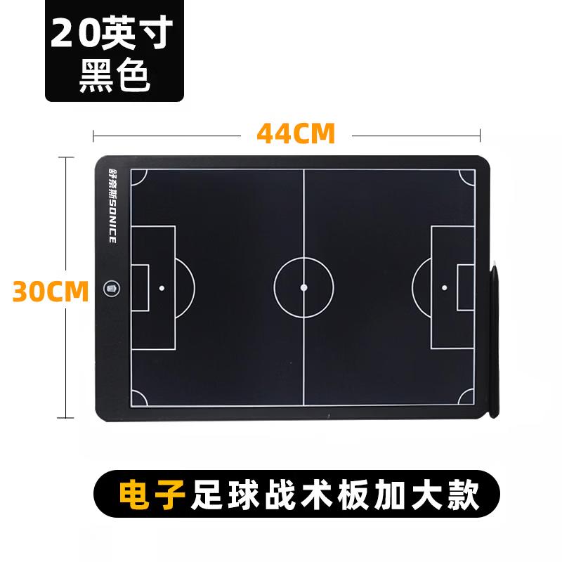 Brangdy Professional Magnetic Sports Tactical Board