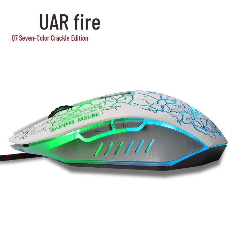 Fenghuolang Q7 Wired Macro Programmable Gaming Mouse
