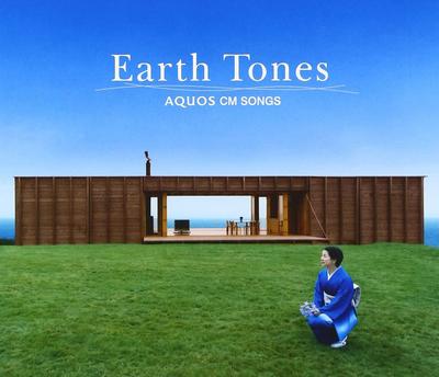 CD CM SONG, BILL CANTOS, BOBBY CALDWEL - EARTH TONES AQUOS CM SONGS  VICP63120 VICTOR Japan Japanese Soundtracks Used