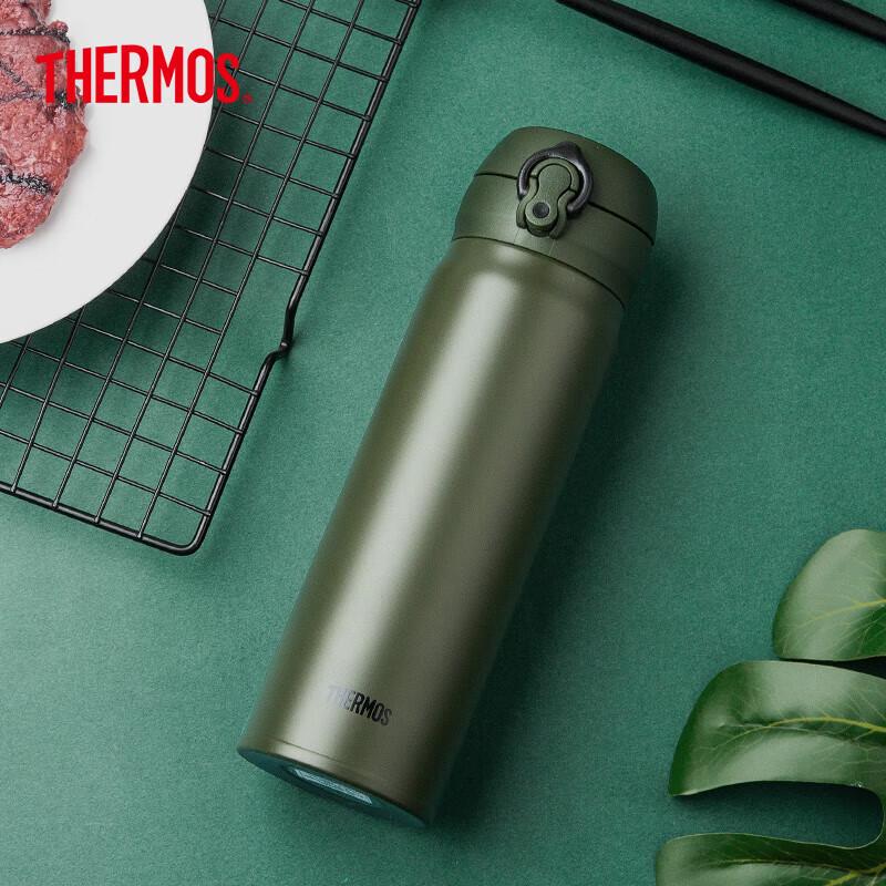 

Thermos JNL-502 Stainless Steel Insulated Water Bottle
