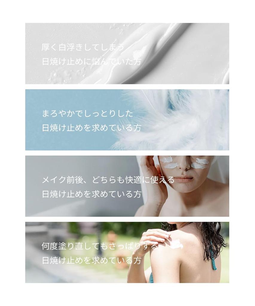 Menthology Super Cool UV No Sensitive Men and Sunblock, Protection, SPF50+ PA++++, Cooling, Soothing, Whitening, Smooth, Whitening, Moisturizing,