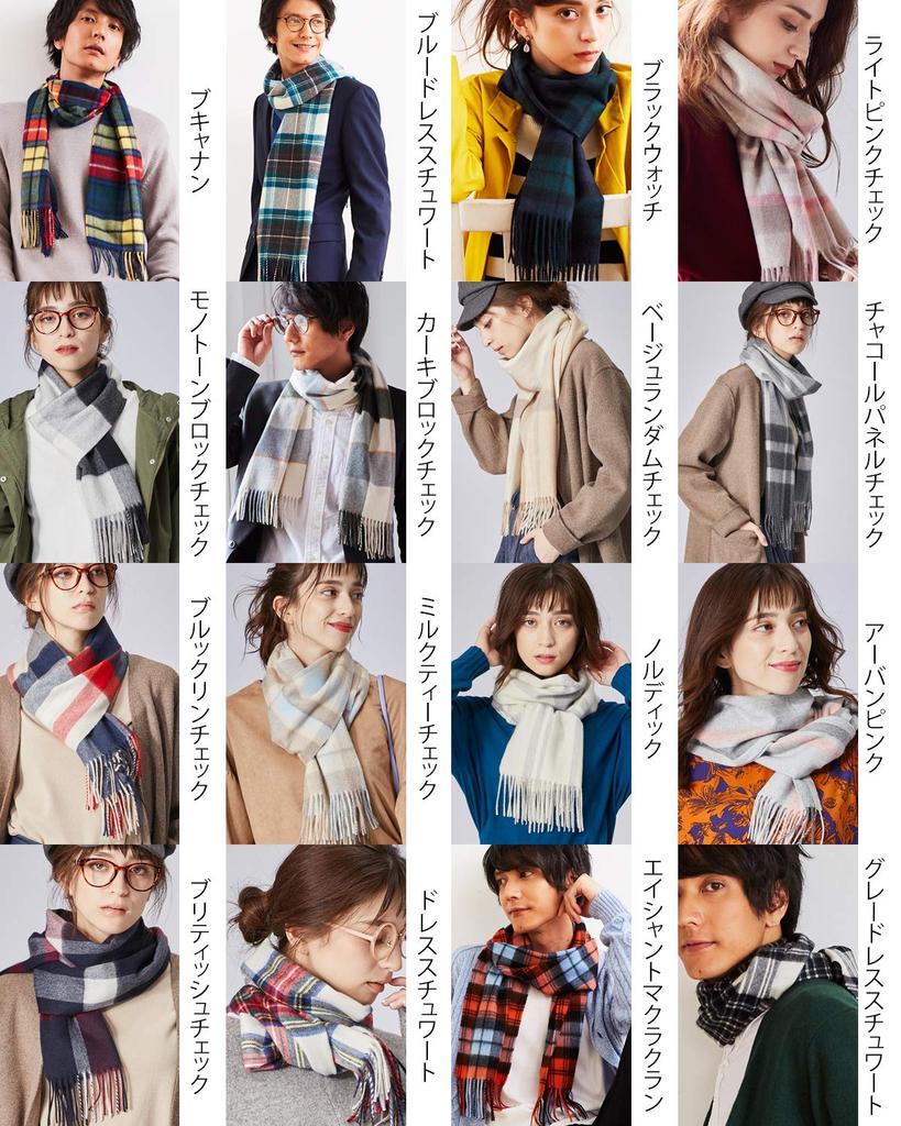 Buyer Pure Cashmere Check 19 Patterns and Thick Cashmere Check Large Size 100% Scarf, Available, Men's Women's, Pattern, (Scotland Forever) CH30-SFa