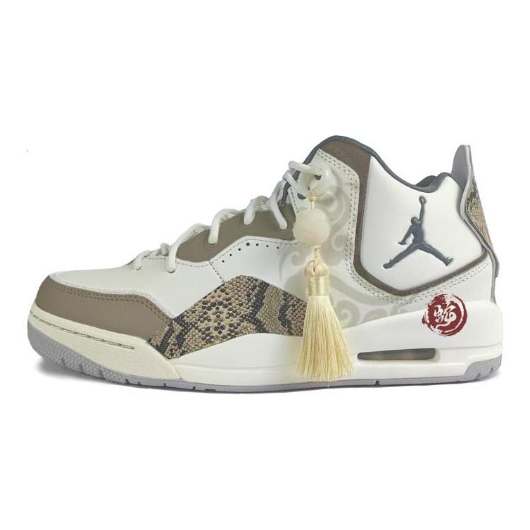 Jordan Courtside 23 Cushioning Slip Resistant Mid top Vintage Basketball Shoes Men's Gray Brown HQ1192-101(Team352-)