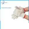 Li Shen Xinsheng Heavy-Duty Work Gloves