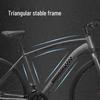 Meihuojijia 700C 21-Speed Road Bike