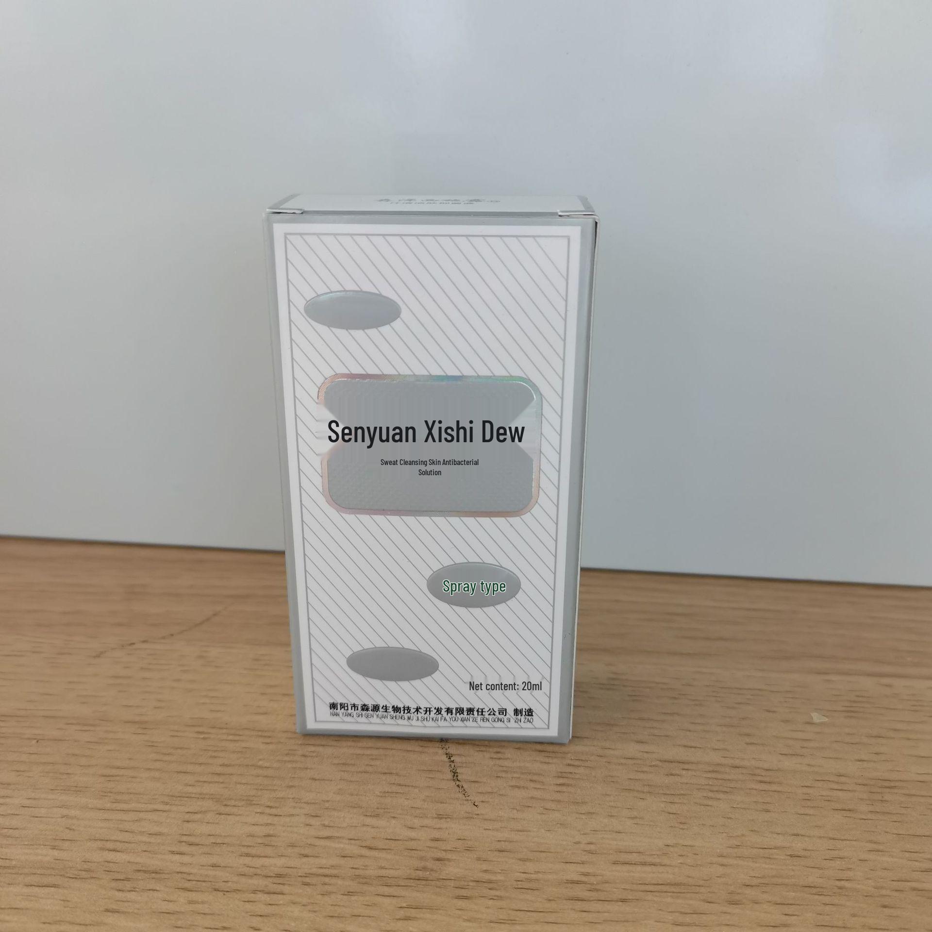 Senyuan Xishi Antibacterial Skin Cleansing Spray 20ml