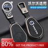 Emblems 2026 New For Zine Alloy Car Key Case Shell Cover Holder Protector For Volvo Evro 5 VNL VNM FM FH VN FL Euro 5 Truc