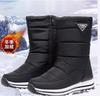 Damskie Buty Zimowe 2026 Śniegowce Damskie Ciepłe Pogrubione Pluszowe Wodoodporne Antypoślizgowe Mrozoodporne Buty Outdoorowe Damskie Buty Zimowe