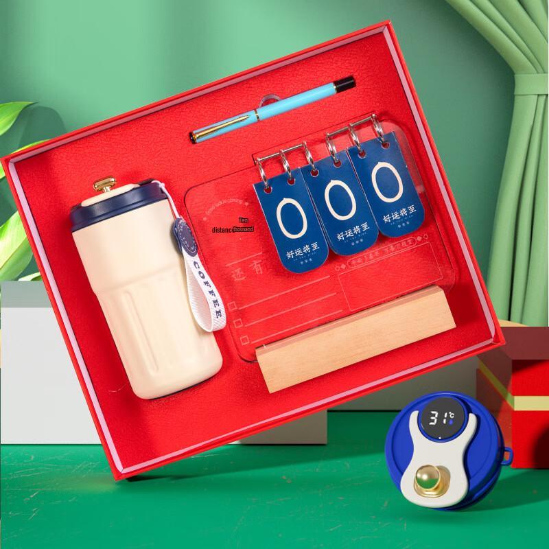 Teacher Appreciation Gift Set with Digital Mug & Pen Three-piece Set