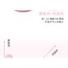 ROMANTIC BEAUTY - Liquid Blush - 1-4