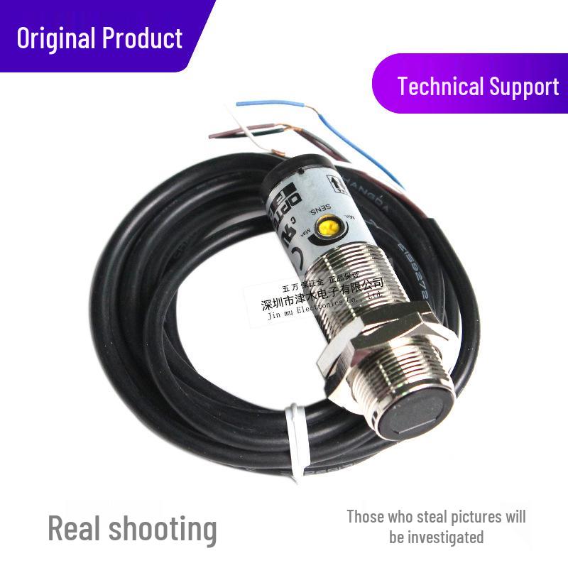 Optex C2RM-350N Cylindrical Photoelectric Sensor, Mirror Reflective, Metal Housing, NPN, Four-wire