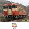 TOMIX JR Diesel Railcar Kiha Series West Updated 7444 N Gauge Model Railway 40-2000 (JR Version, No. 2134, Nostalgia)