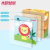 Children's Puzzle for Ages 1-3: Educational Wooden Early Learning Toy with 9 Pieces and Six-Sided Pictures