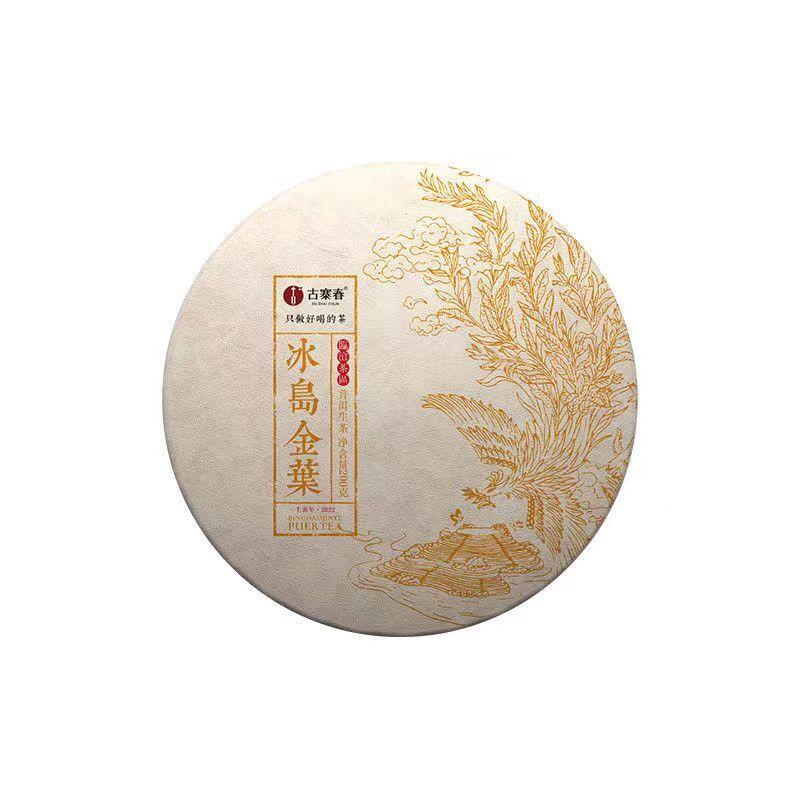 357g Roher Puerh-Teekuchen Island Alter Baumblatt Puerh-Tee Vorteile Grüner Tee
