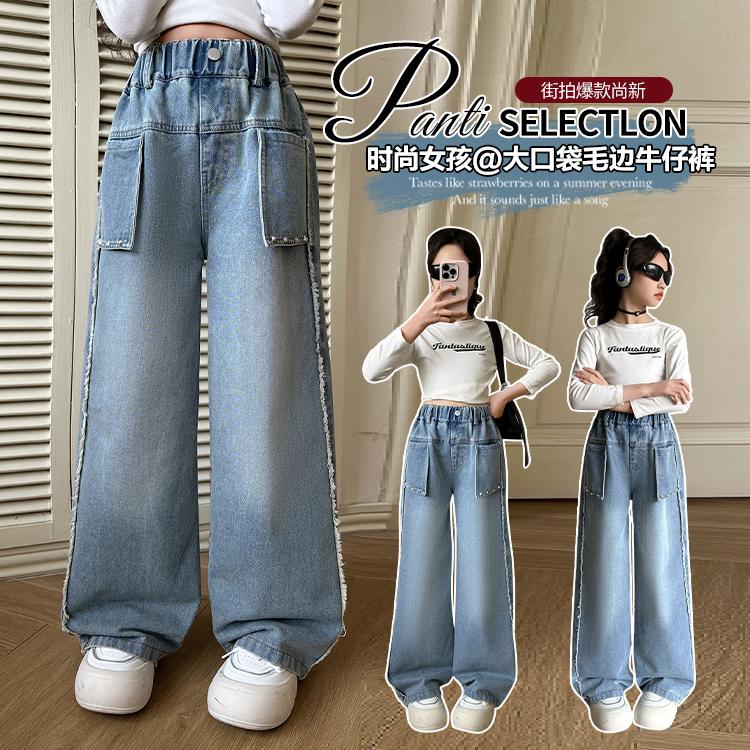 Girls' Spring Jeans 2026 New Mid to Large Korean Edition Wide Leg Pants Straight Leg Versatile Pants Stylish Outerwear Pants