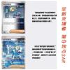 Original Pokemon Ptcg Zhu Zi Sv7 Scharfe Klinge Erwachen Vereinfachtes Chinesisch 15.0 Karte Blindbox Boosterpack Set Tauschkarte