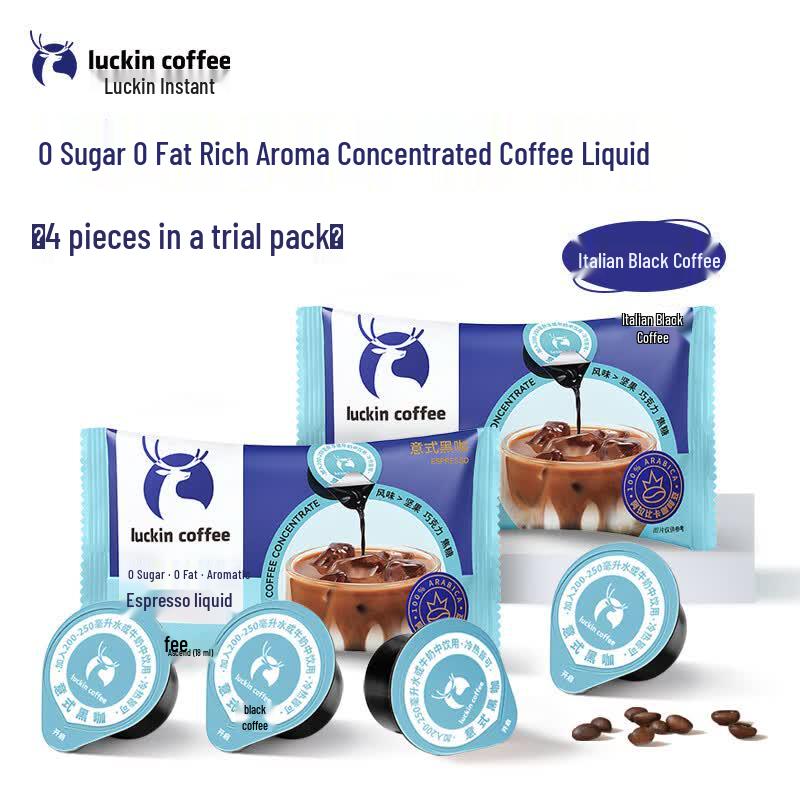 Luckin Coffee 0 Sugar 0 Fat Concentrated Espresso Liquid
