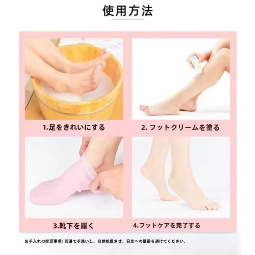 Farigrut Pair of Silicone Foot Mask Moisturizing Socks, Gel Socks, Silicone Foot Soak Socks, Spa Socks, Foot Peel Mask, Moisturizing Foot Covers, Mois