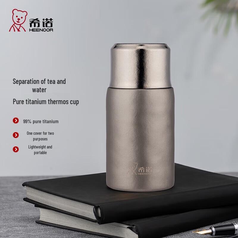 XINUO Pure Titanium Tea Infuser Thermos Cup