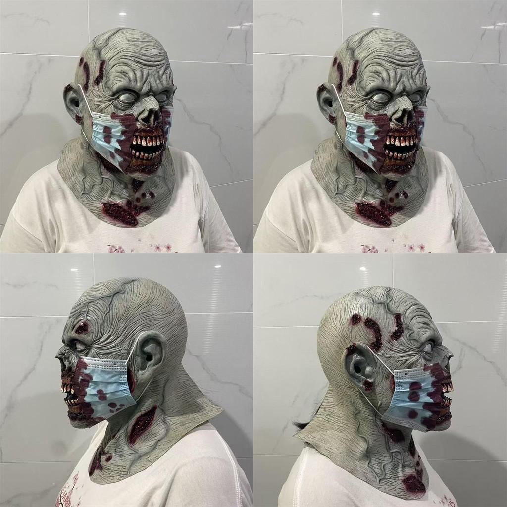 Horrific Zombie Mask Latex Headgear Halloween Party Stage Fashion Performance
