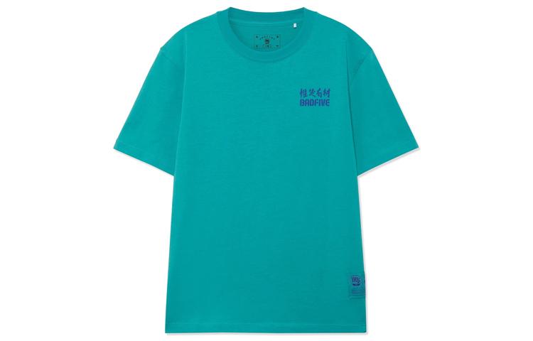 Li Ning Badfive T Shirt Men's Teal Wave Green AHSRB47-2