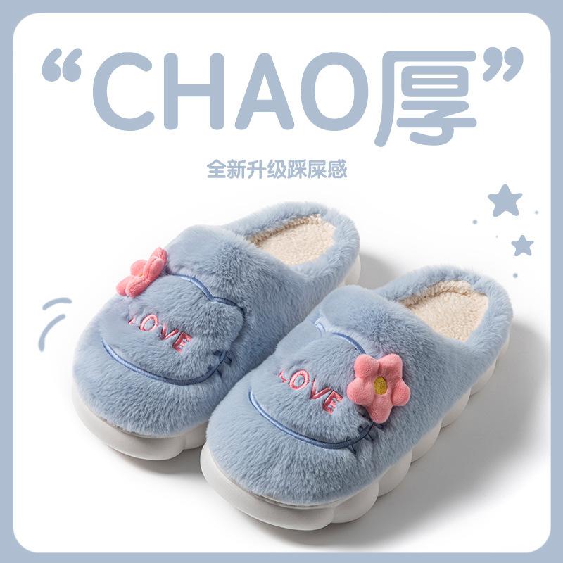 

Зимние плюшевые теплые хлопковые тапочки женские толстая подошва домашние нескользящие милые студенческие девичьи с сердечком нескользящие хлопковые туфли для улицы 40-41 серый