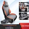 BYD Song Plus Semi-Wrapped Car Seat Cushion - New Model