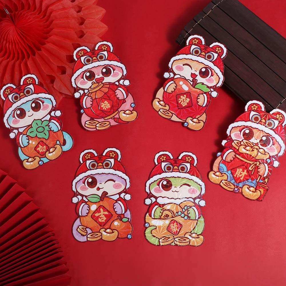 6pcs Traditional 2025 Snake Year Red Envelopes Laser Good Lucky Red Packets  Wedding Birthday