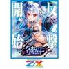 Z/X -Zillions of Enemy X- Generate Rebellion (IG10) BOX