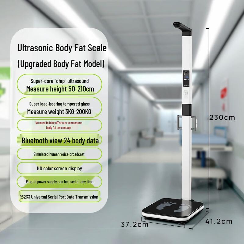 Meilen Ultrasonic Height, Weight & Body Fat Scale (CN version)