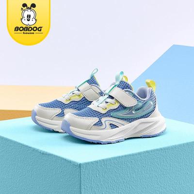 Bobodou 2025 Summer Kids' Breathable Mesh Shoes - Unisex Casual Sports Toddler Shoes