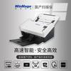 Yingyuan GW3030N A4 Color Duplex Flatbed Document Scanner CN Plug (adapter Included)