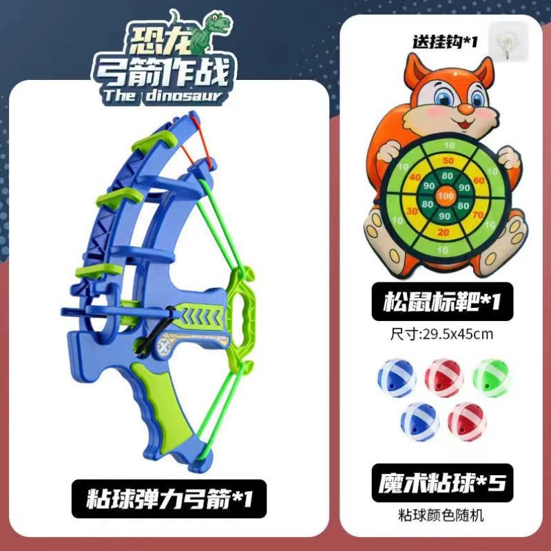 

Настольные спортивные игры с липкими шариками, игрушка для дома, детская игрушка для стрельбы, спортивный дартс, креативный бросок, детская игрушка с мячом на присоске