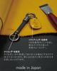 NONINA Engine Design Key Chain Set, Braun