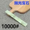 NEW5000 8000 10000 Grit Sharpening Stone Knife Sharpener Sharpening System Polishing Stone Fine Grinding Kitchen Tools Whetstone
