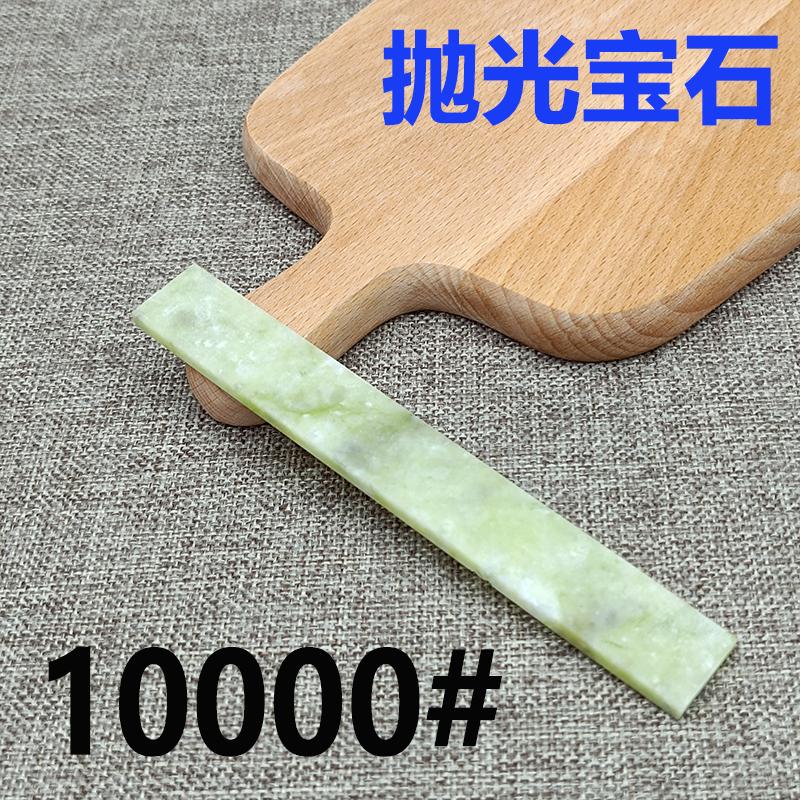 NEW5000 8000 10000 Grit Sharpening Stone Knife Sharpener Sharpening System Polishing Stone Fine Grinding Kitchen Tools Whetstone