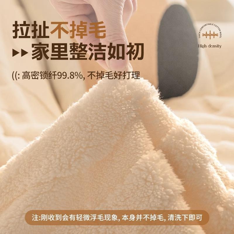 Shu cotton lint cream wind sofa cover non-slip and anti-cat scratch sofa cushion, four-season blanket sofa towel all-inclusive cover