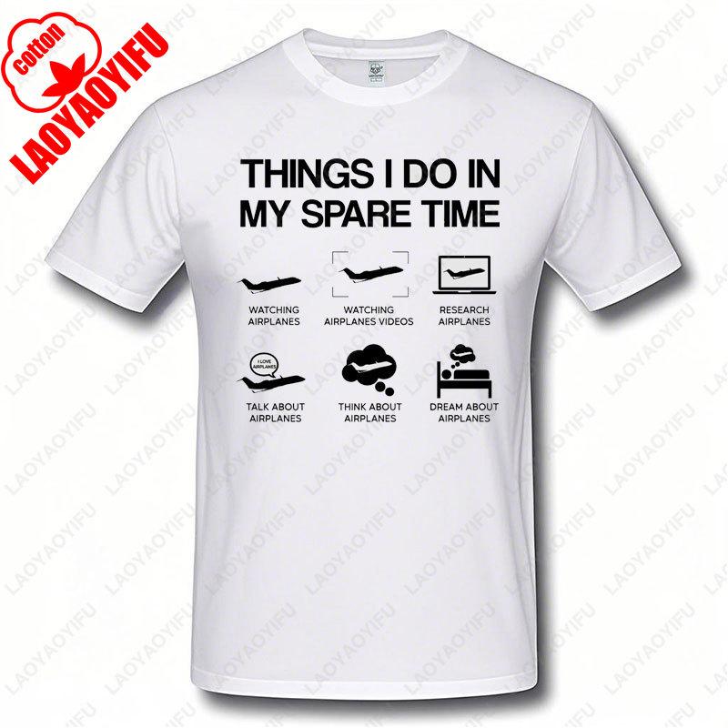 Jak letadla létají Tričko Inženýr Pilot Tričko Vtipné Tlukot srdce Vzor Letadla Tištěné Tričko Bavlna Muži Ženy Léto Chladná Trička