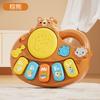 Kids Electronic Piano Toy Learning Music Animal Enlightenment Baby Toys Multifunctional Electronic Musical Instrument Toy Gifts
