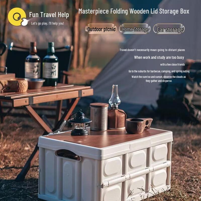 15L Folding Storage Box with Wooden Lid