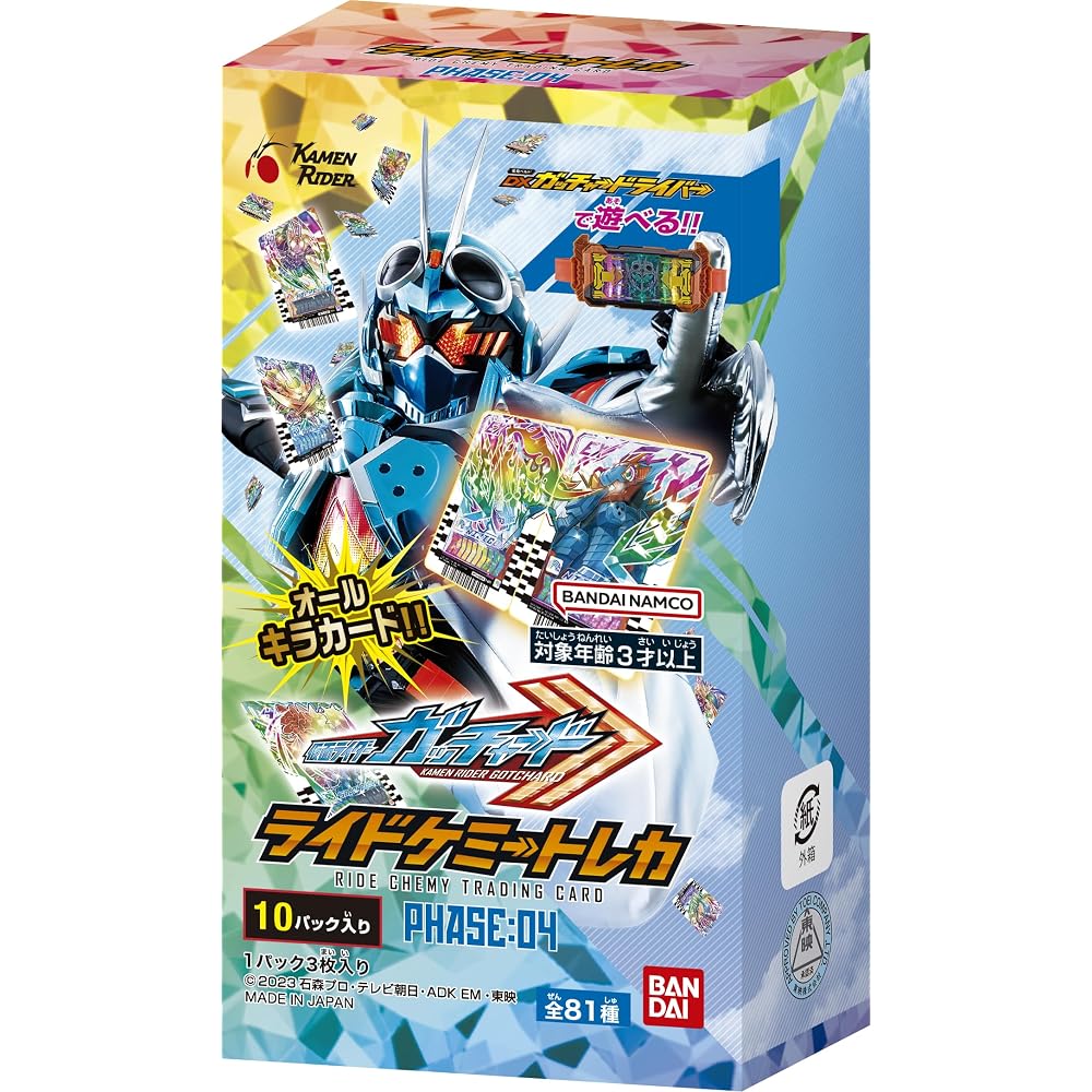Bandai (BANDAI) Kamen Rider Gatcher Ride Chemistry Treca PHASE: 04 (BOX) 10 pack