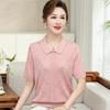 2026 Ice Silk Summer T-Shirt for Middle-aged & Elderly Women - Stylish Short-sleeved Top
